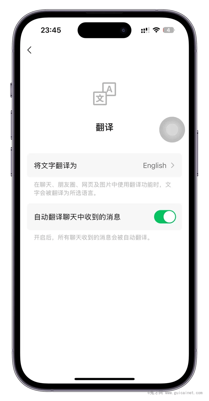 新版微信,很实用的5个新功能!